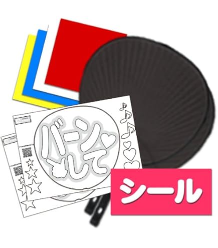 Amazon.co.jp: 花より男子展 道明寺司 ジャンボうちわ : ホーム＆キッチン